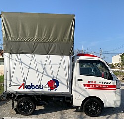 高さ200センチ